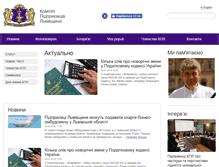 Tablet Screenshot of kpl.org.ua